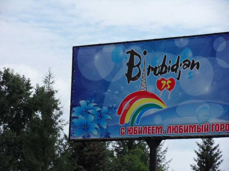 Фото дня