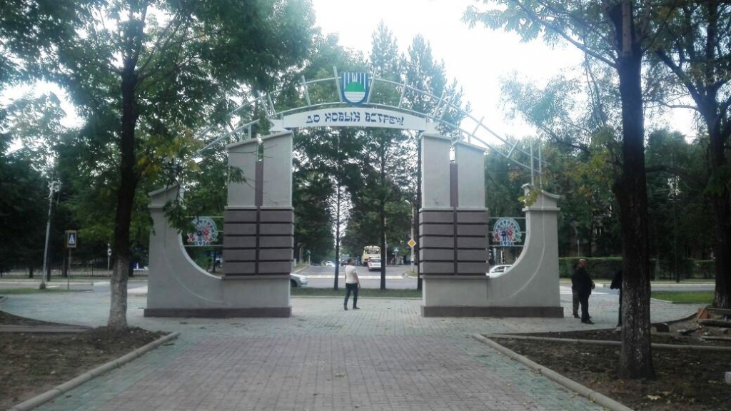 Фото дня