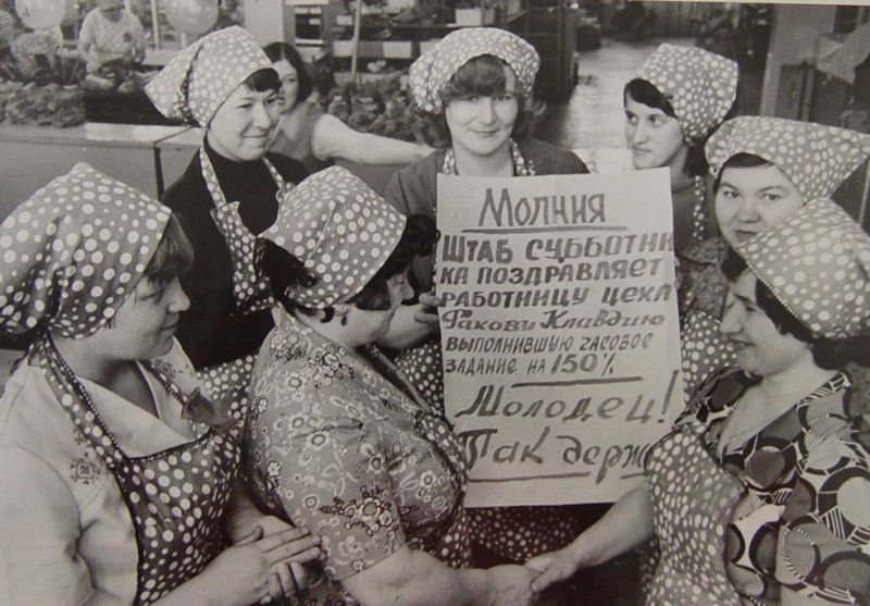 Фото дня