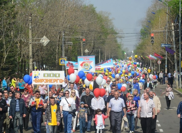 Первомайская демонстрация в Биробиджане, 2014 год