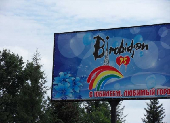 Фото дня