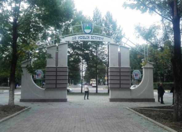 Фото дня