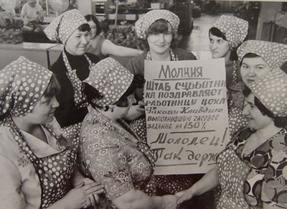 Фото дня