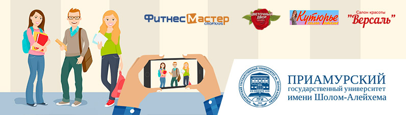 Фотоконкурс "Первокурсник"